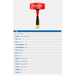 Antenna Pagoda-2 5.8G RHCP 80mm